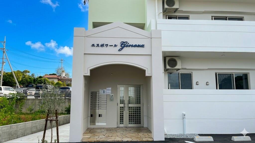 宜野座村Ｓ氏共同住宅新築工事