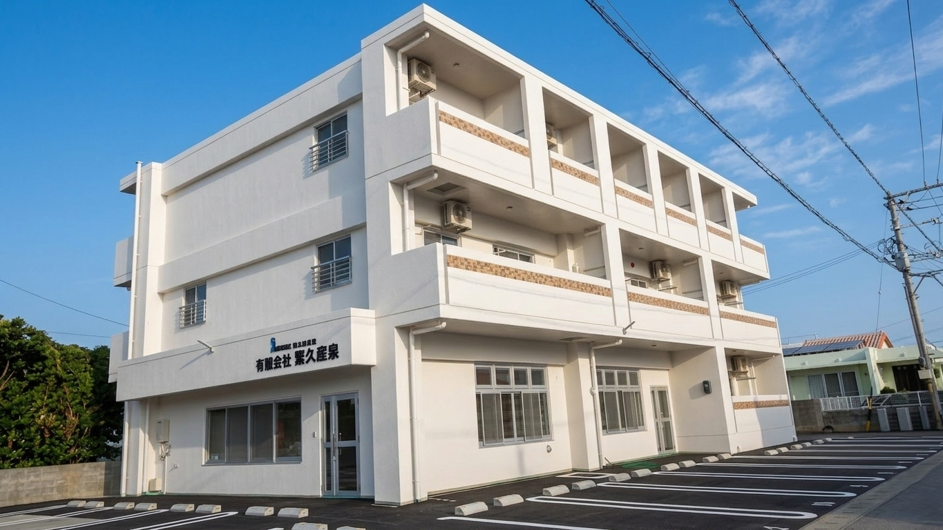 読谷村A氏事務所兼共同住宅